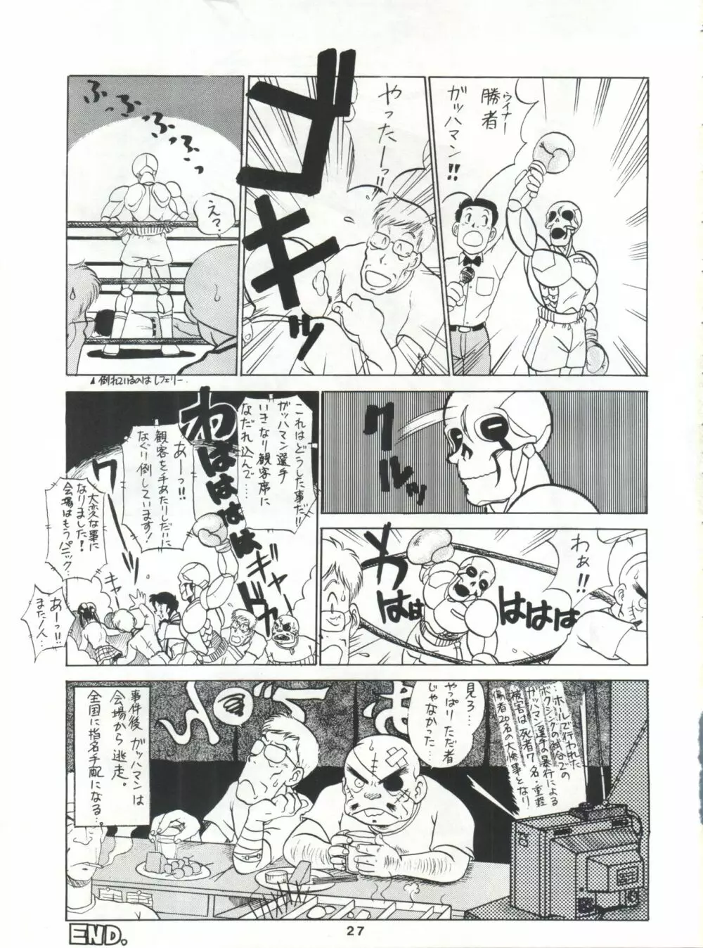 SAMPLE Vol. 4 - page26