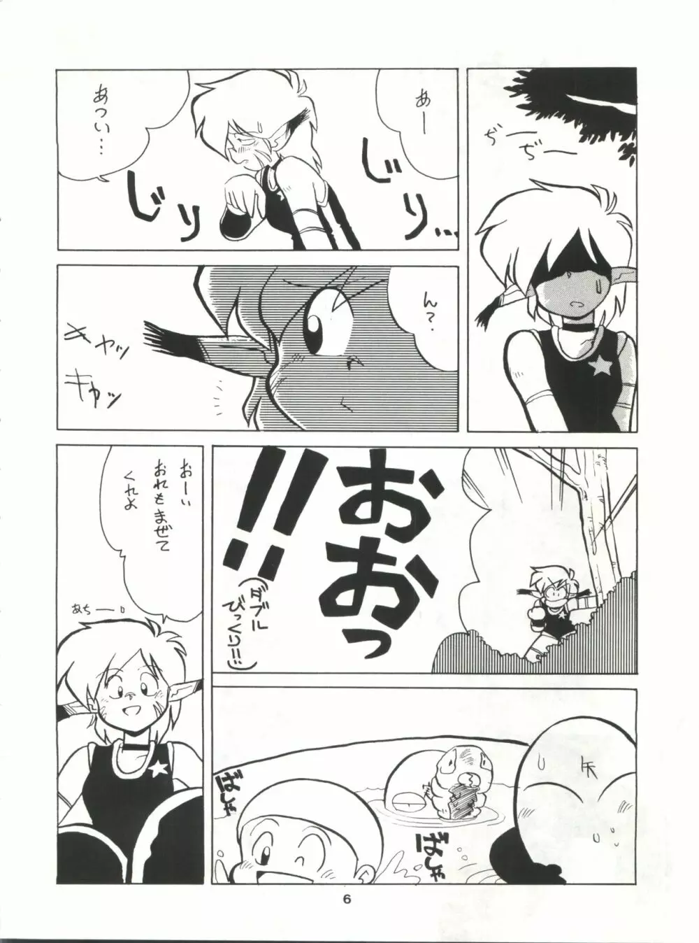 SAMPLE Vol. 4 - page5