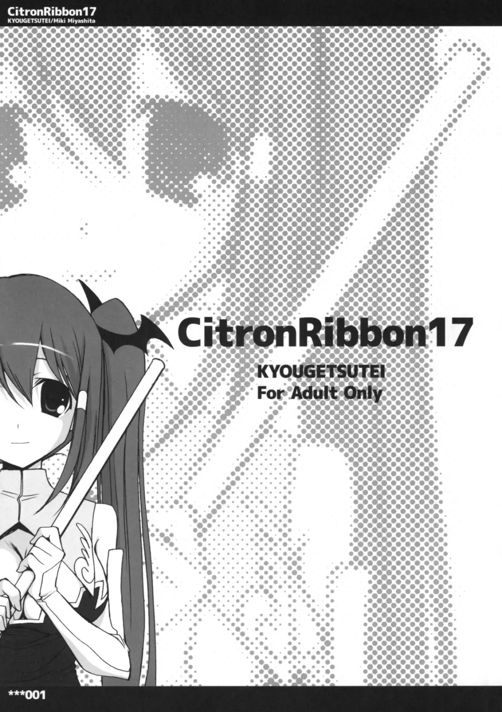 CitronRibbon17 - page1