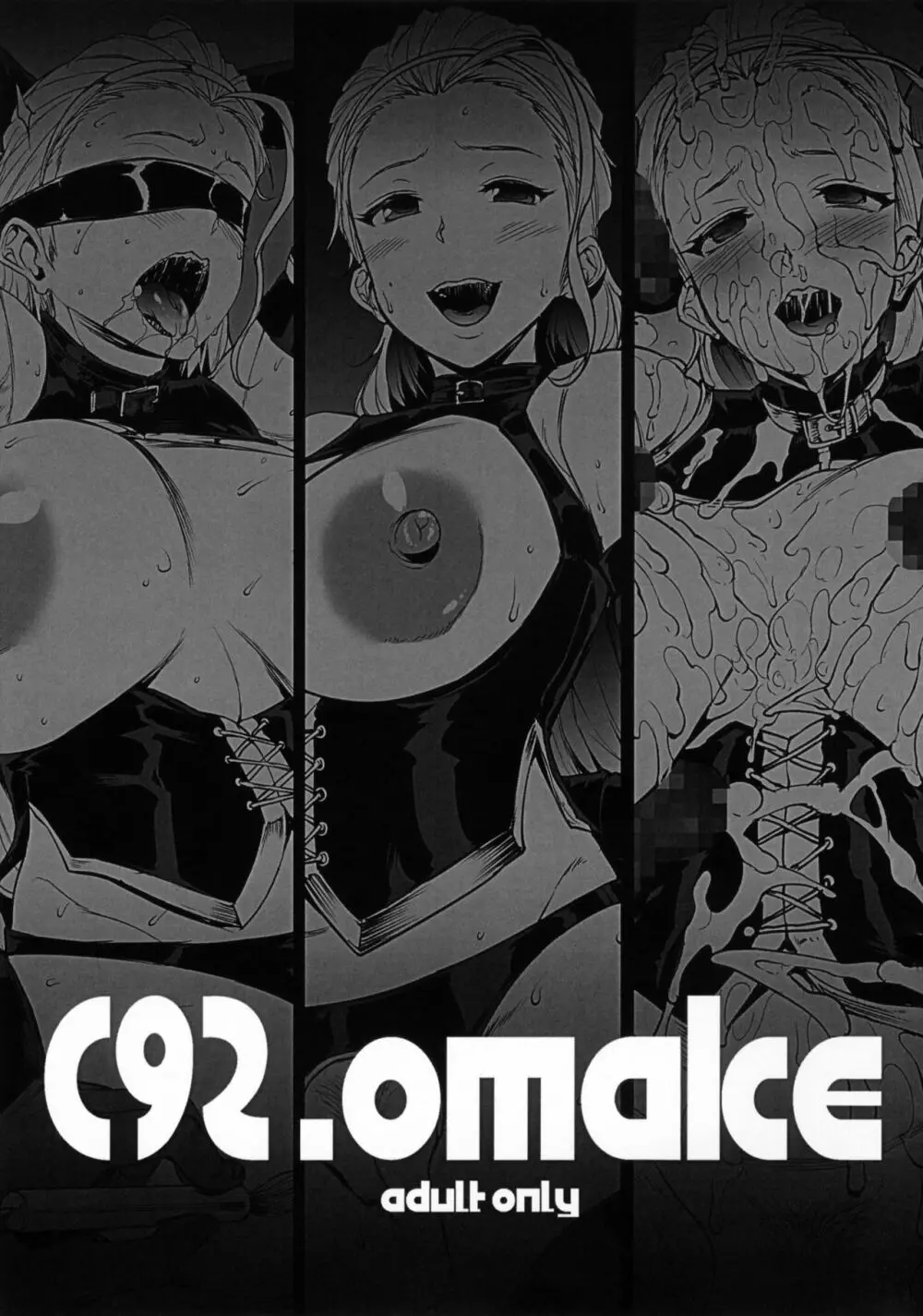 C92. omake - page1