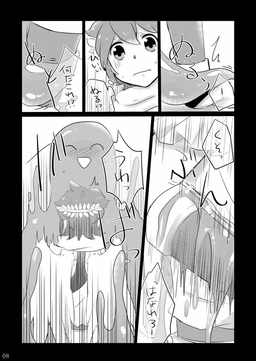 GumiBukuro01 - page8