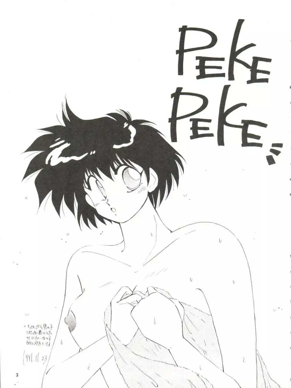 PEKE PEKE 3 - page3