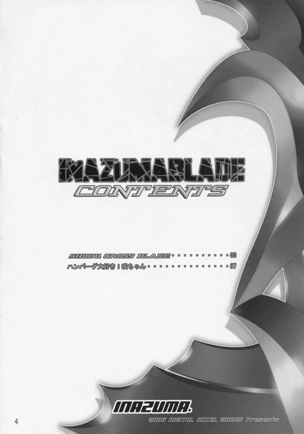 INAZUMA BLADE - page3