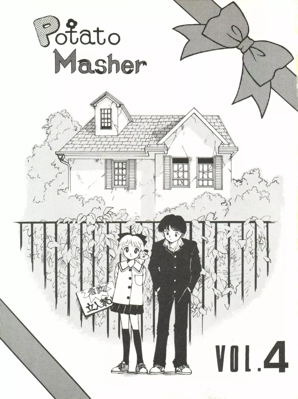 POTATO MASHER 4 - page3