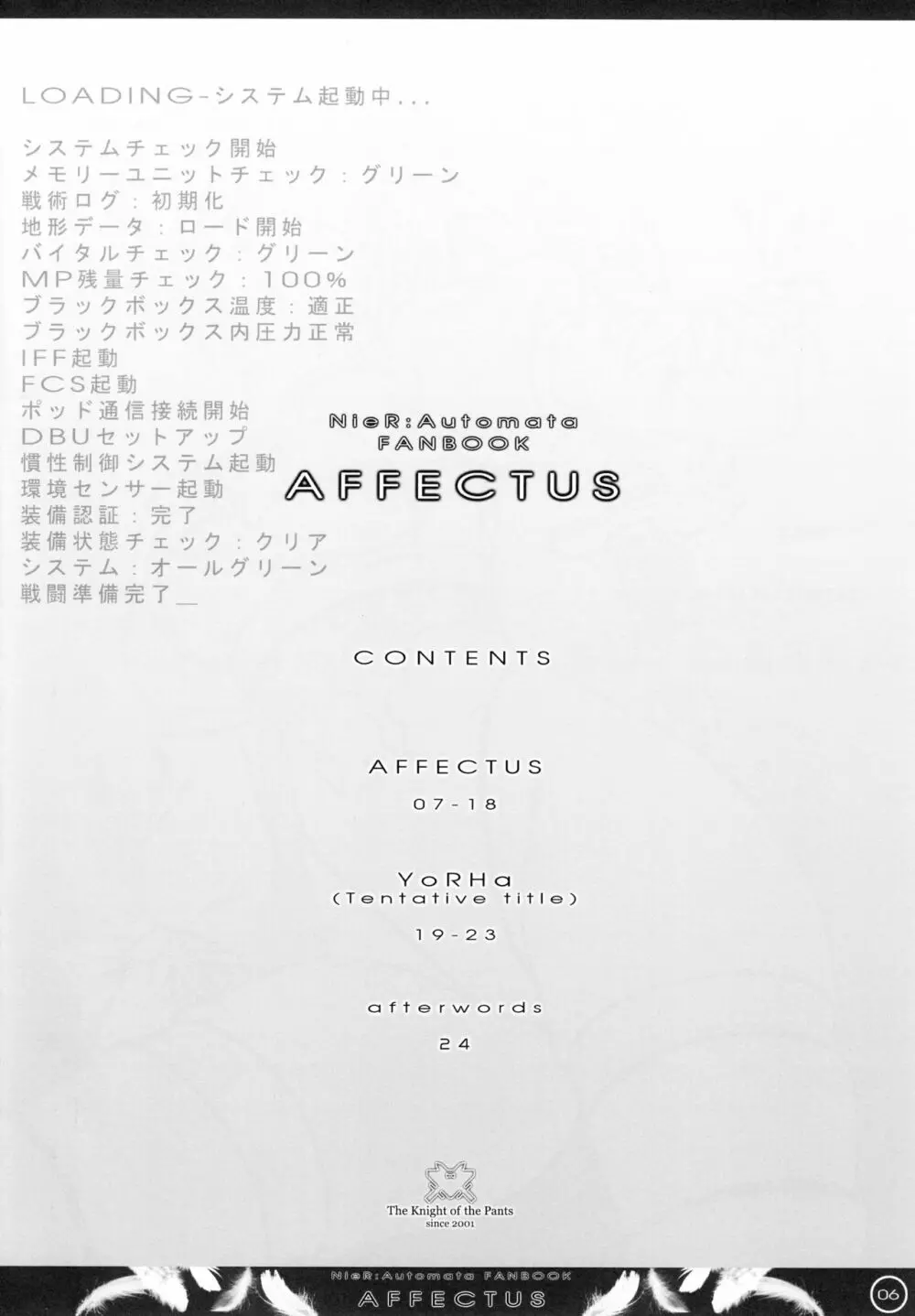 AFFECTUS - page4