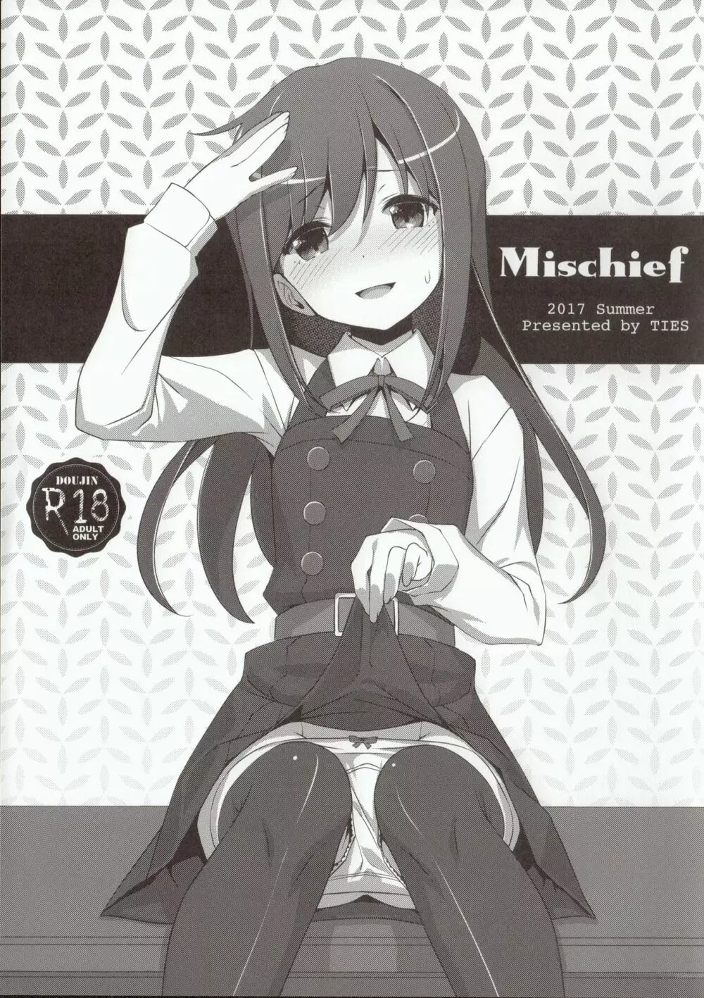 Mischief - page1