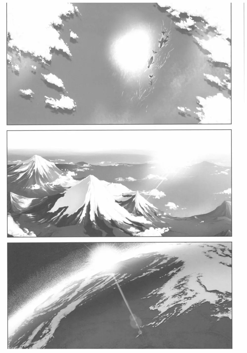 宙子の旅 8 - page53