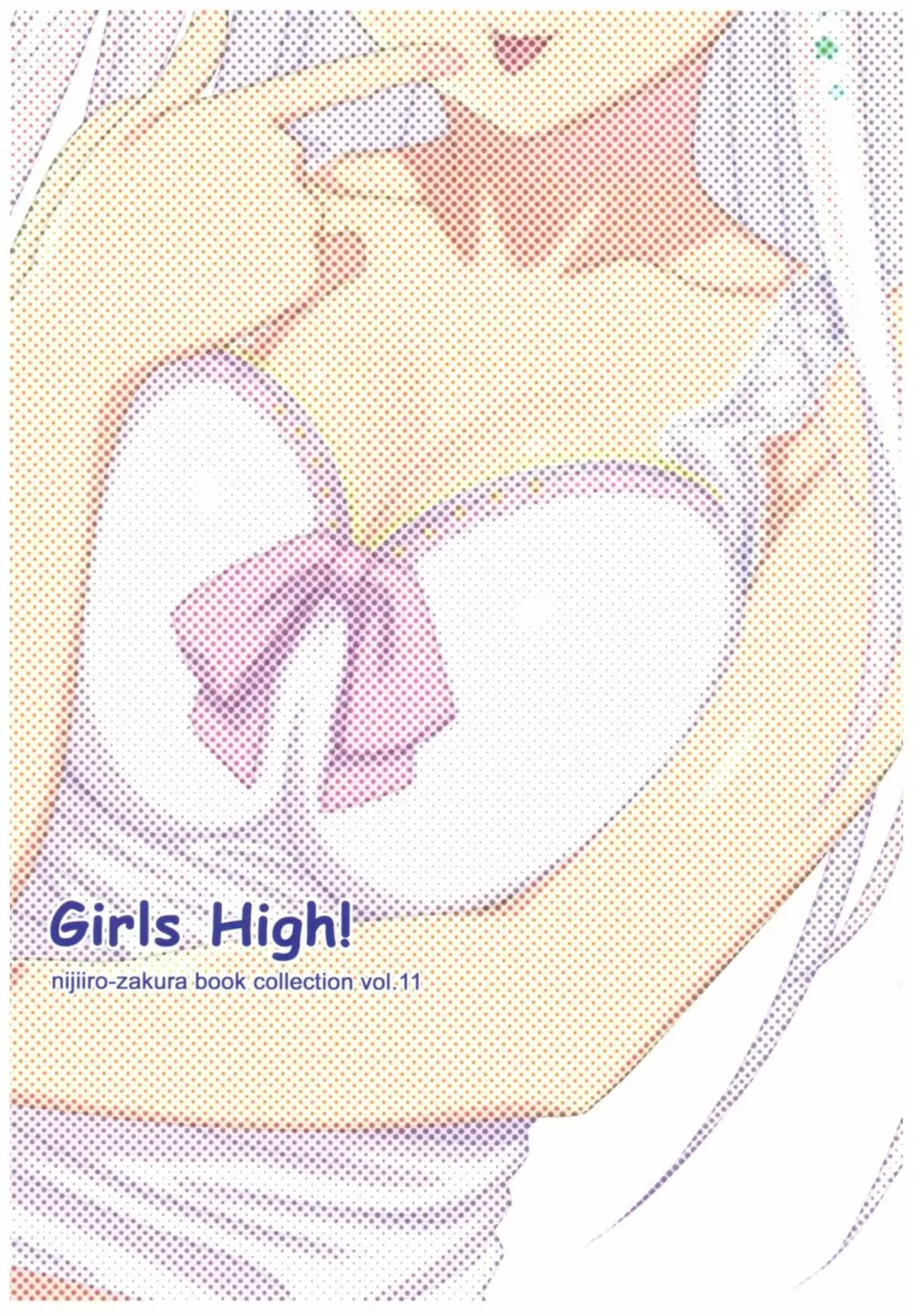 Girls High! - page2