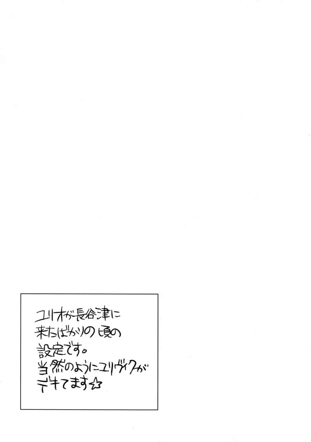 ボルシチグランデ - page4