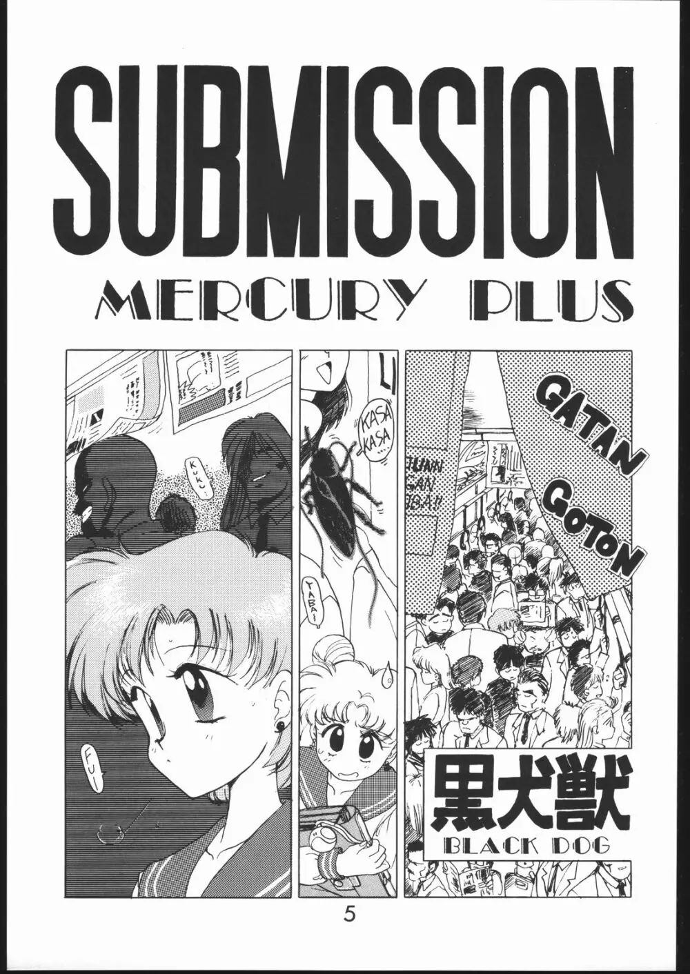 Submission Mercury Plus - page4