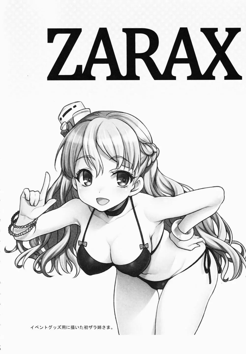 ZARAX - page3