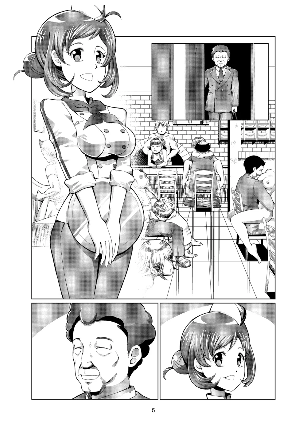 ママのバスト - page102