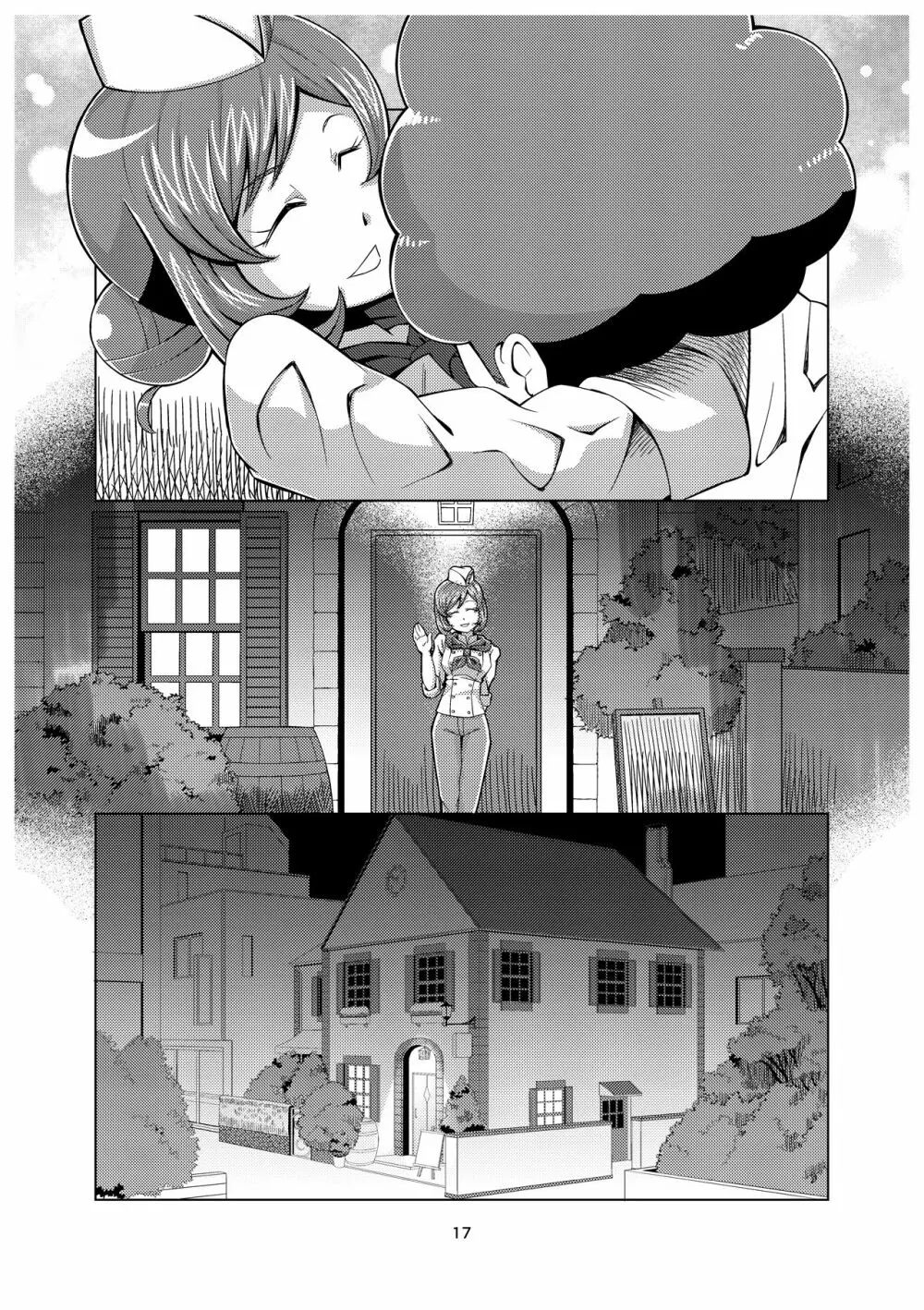 ママのバスト - page86