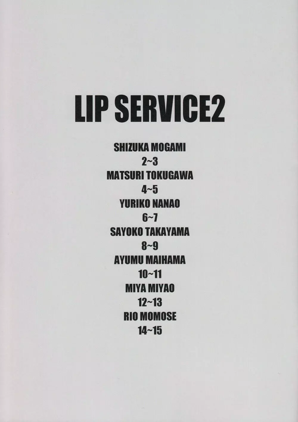 LIP SERVICE2 - page2