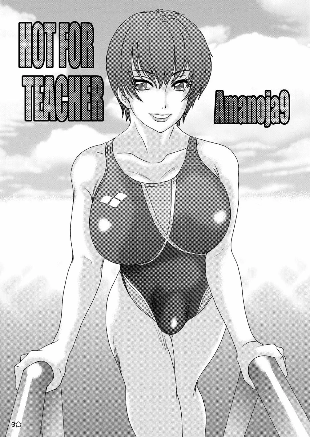 BEHAVIOUR+Vol.4 ～Hot For Teacher～ - page3