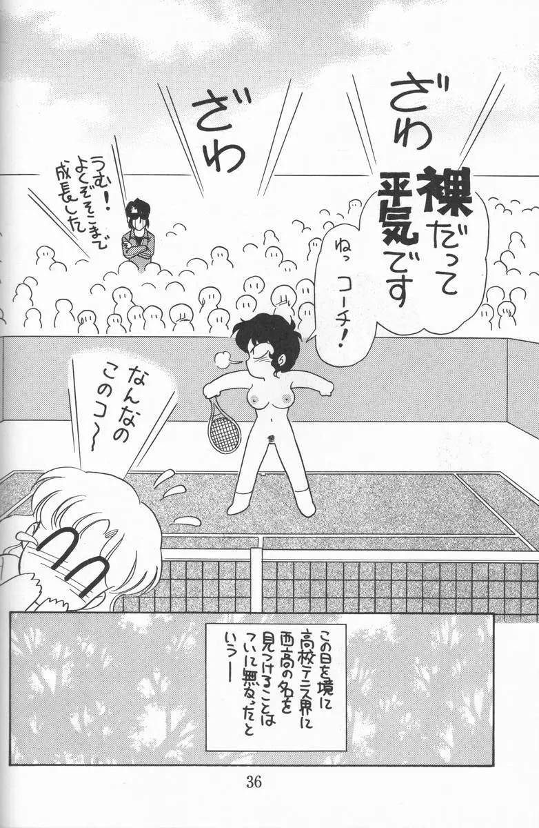 Blue Water Splash!! Vol. 08 - page35