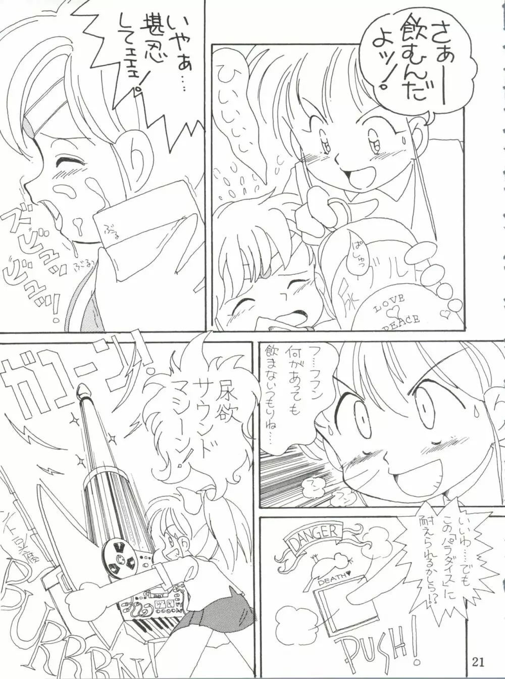 Lovely Bubbly 3 - page21