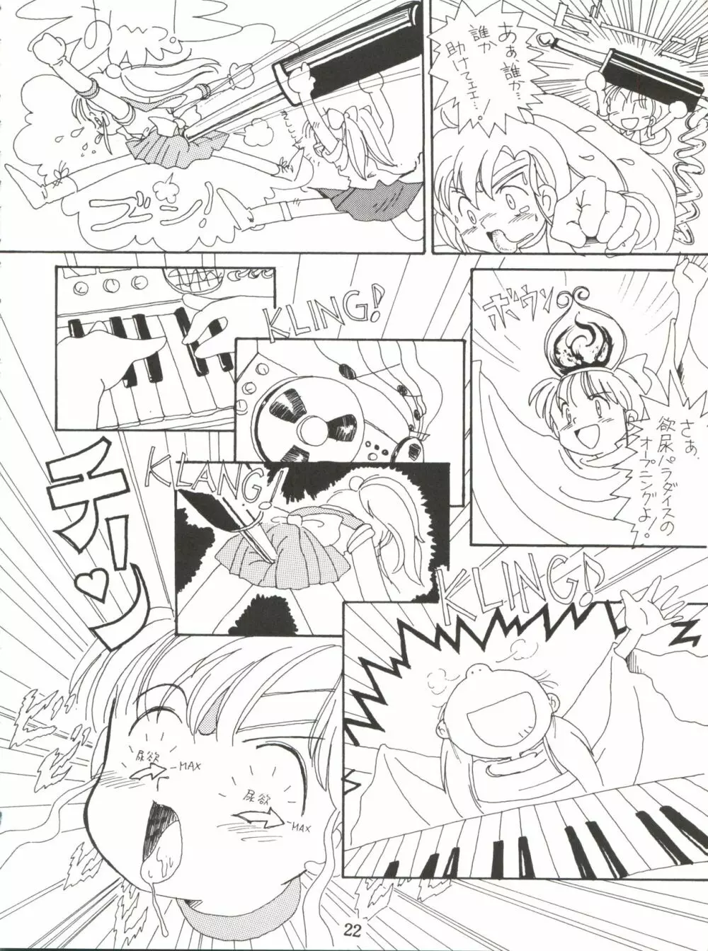 Lovely Bubbly 3 - page22