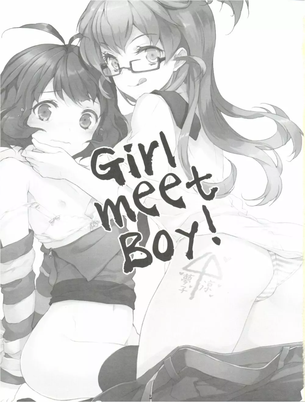 IM@SWEETS 3 GIRL MEET BOY! - page5