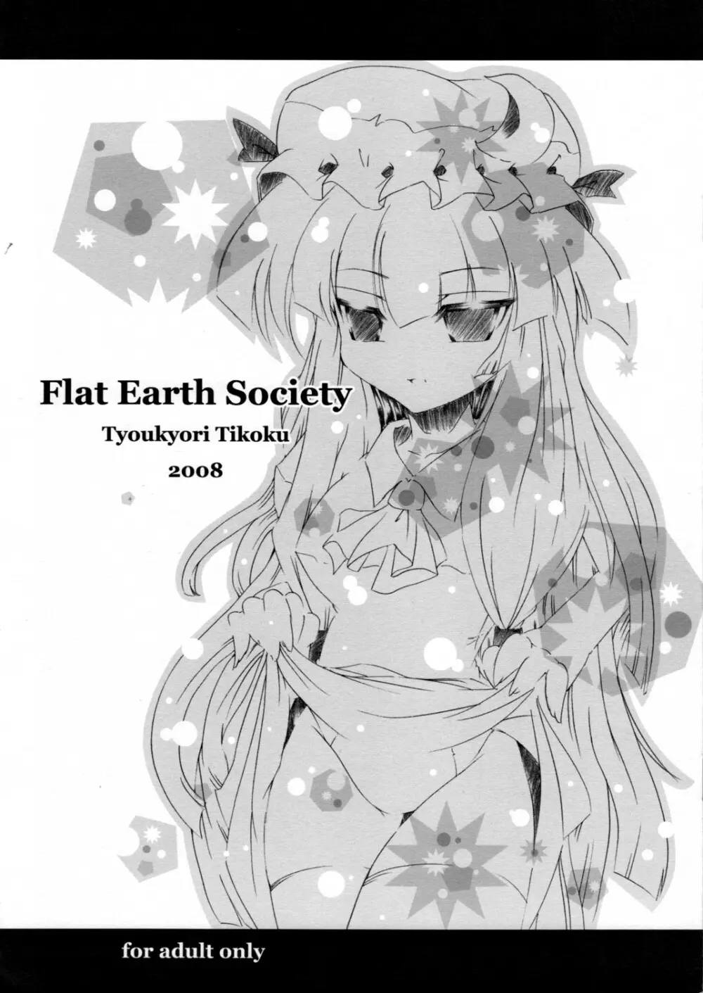 Flat Earth Society - page1