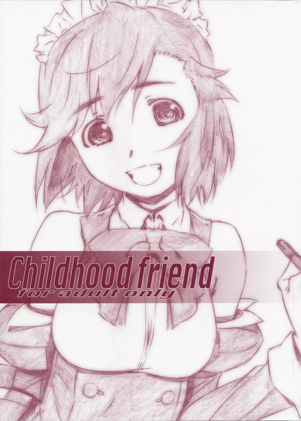 Childhood friend - page1