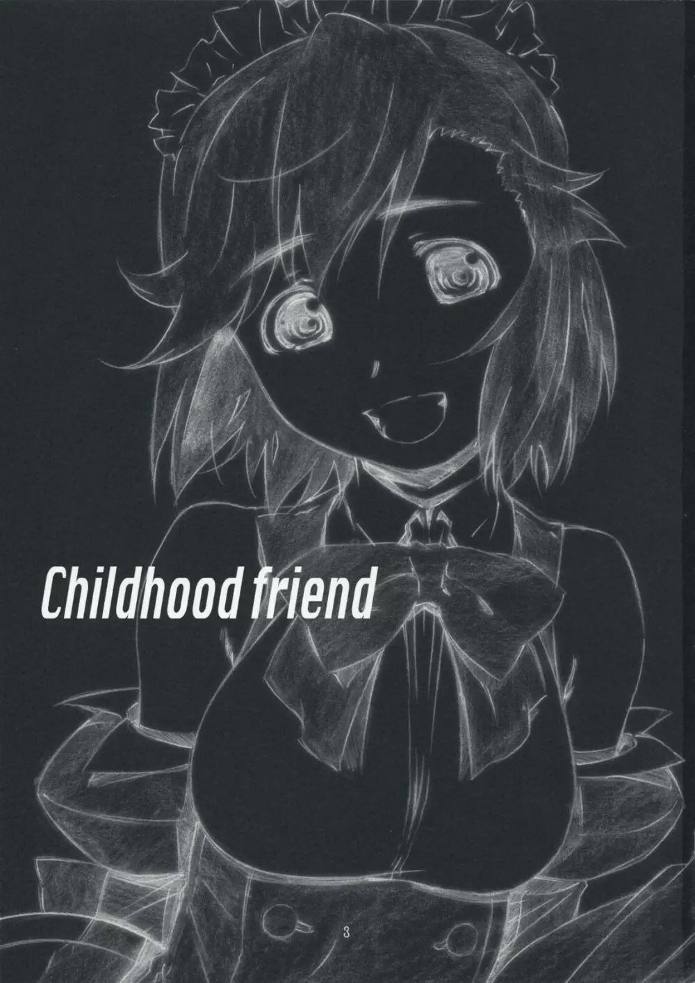 Childhood friend - page3