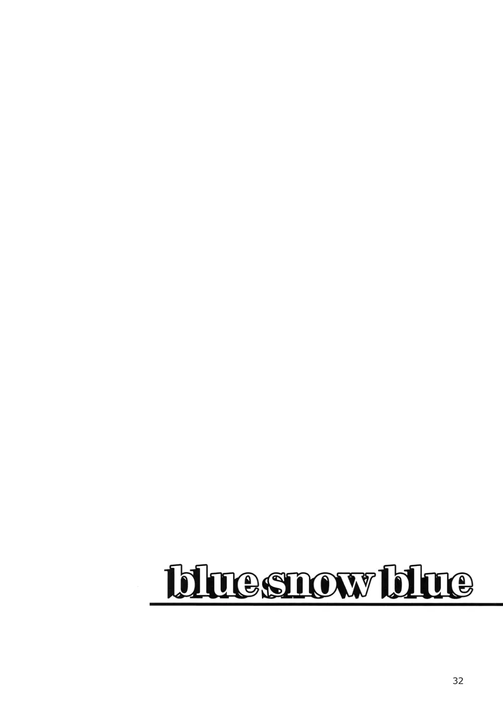 blue snow blue 総集編 5 + ミニ画集 - page31