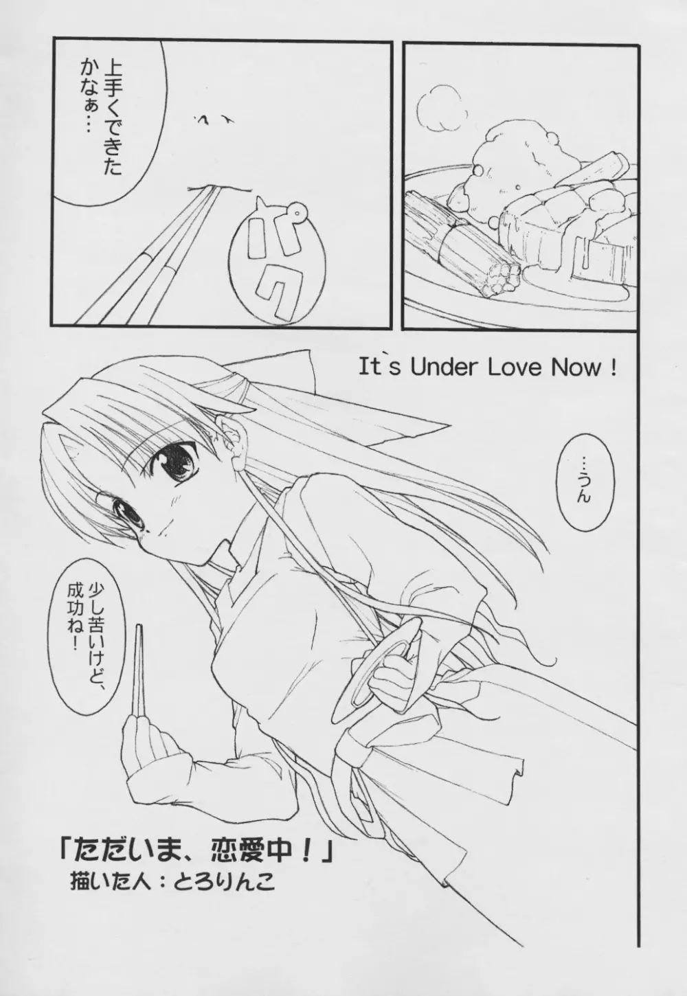 It's Under Love Now! - page3