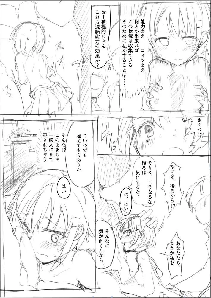 MWN -noa- - page46