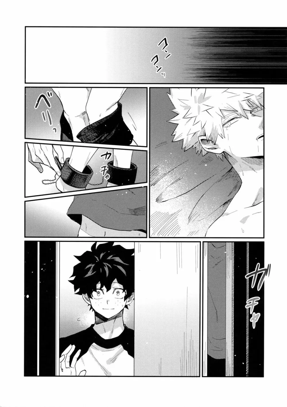 爆豪受け再録集1 - page126