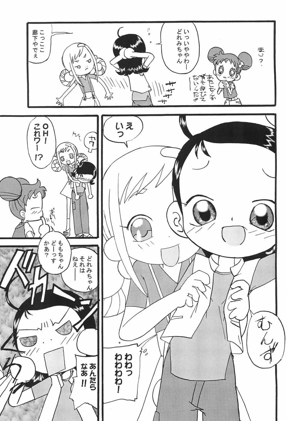 Mix Ribbon 08 - page7