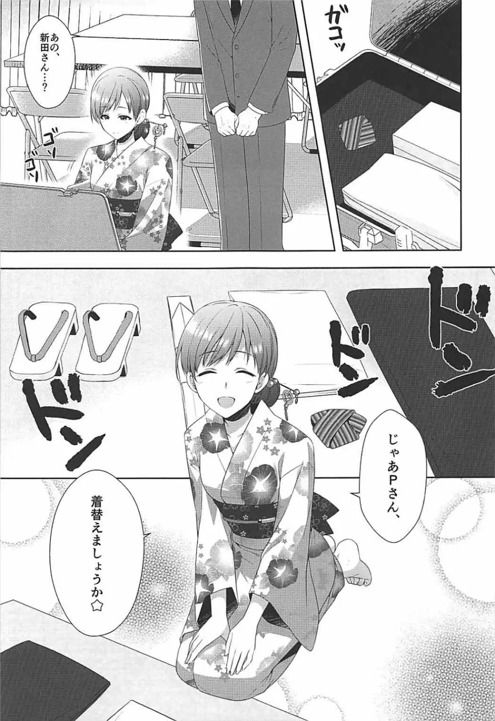 美波はアイドルとして不健全 - page10