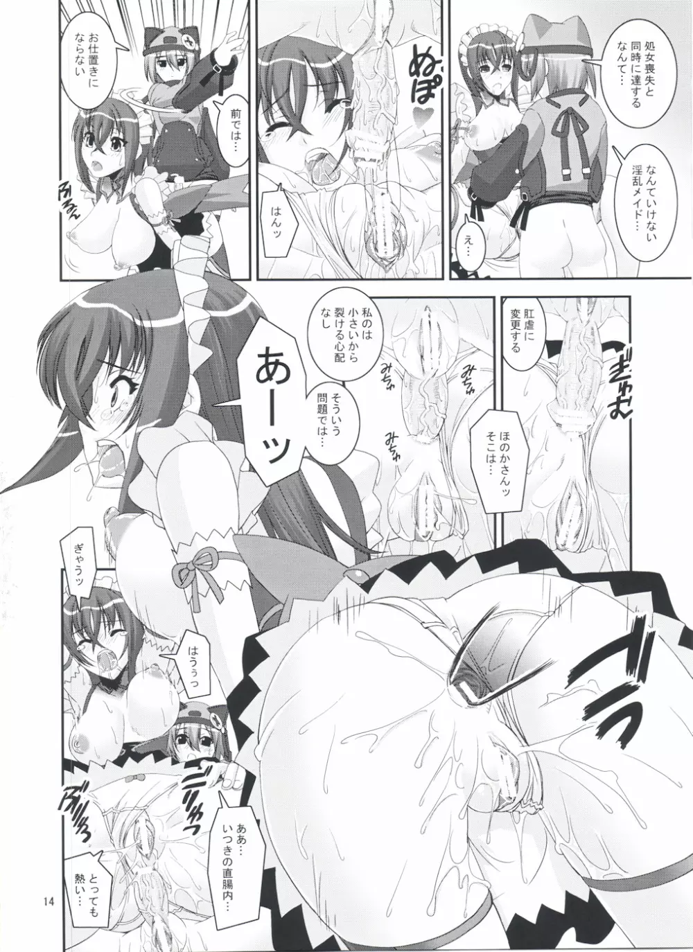 S.EX-QT - page14