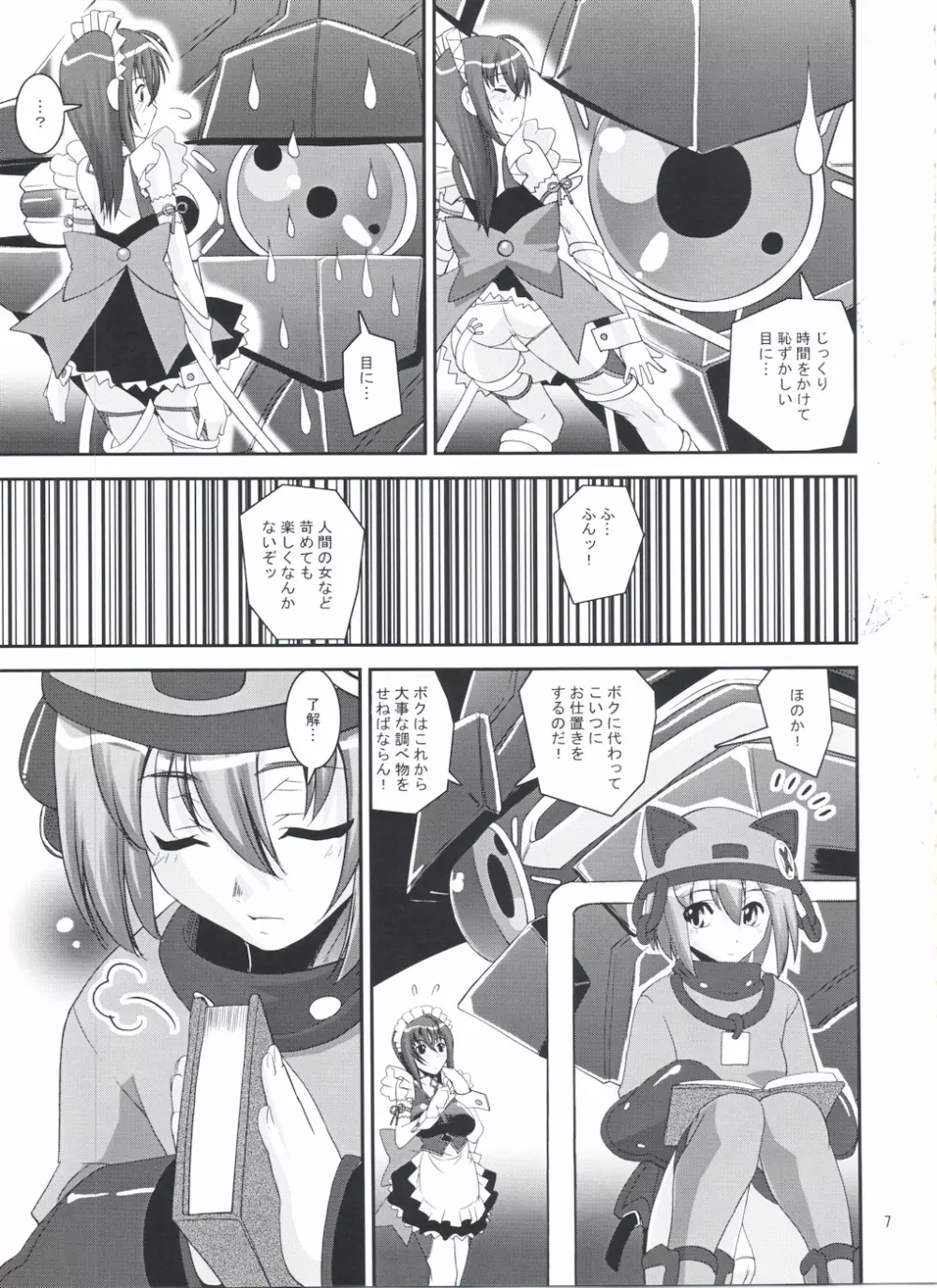 S.EX-QT - page7