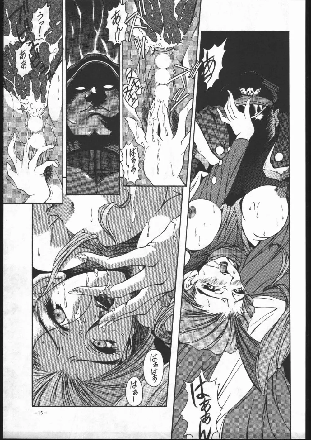 MODEL Special 5 - page14