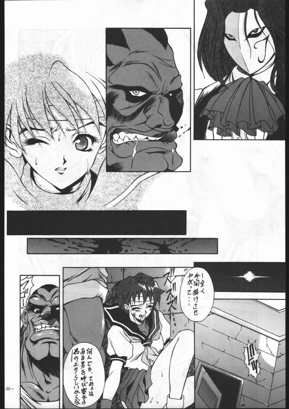 MODEL Special 5 - page19
