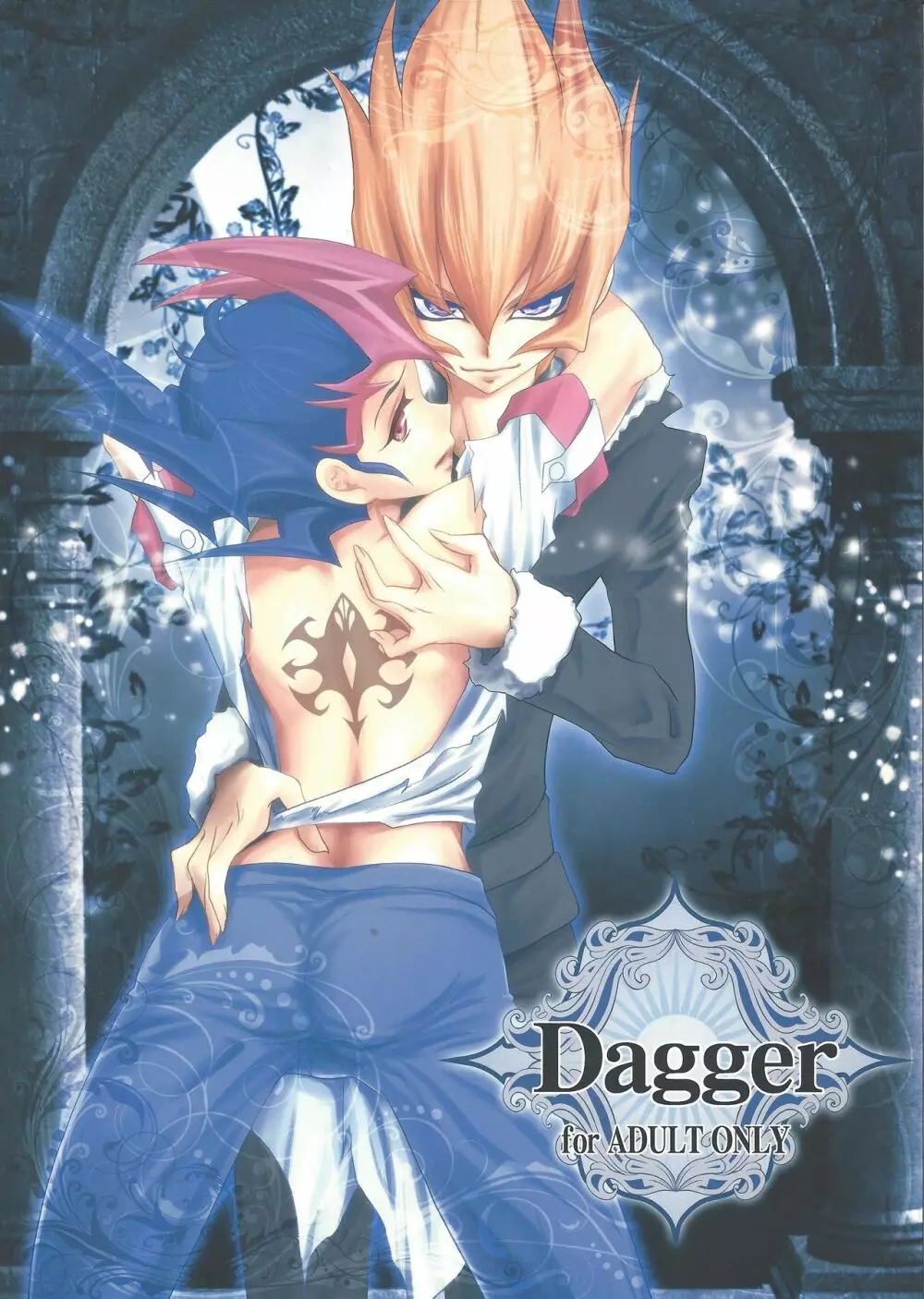 Dagger