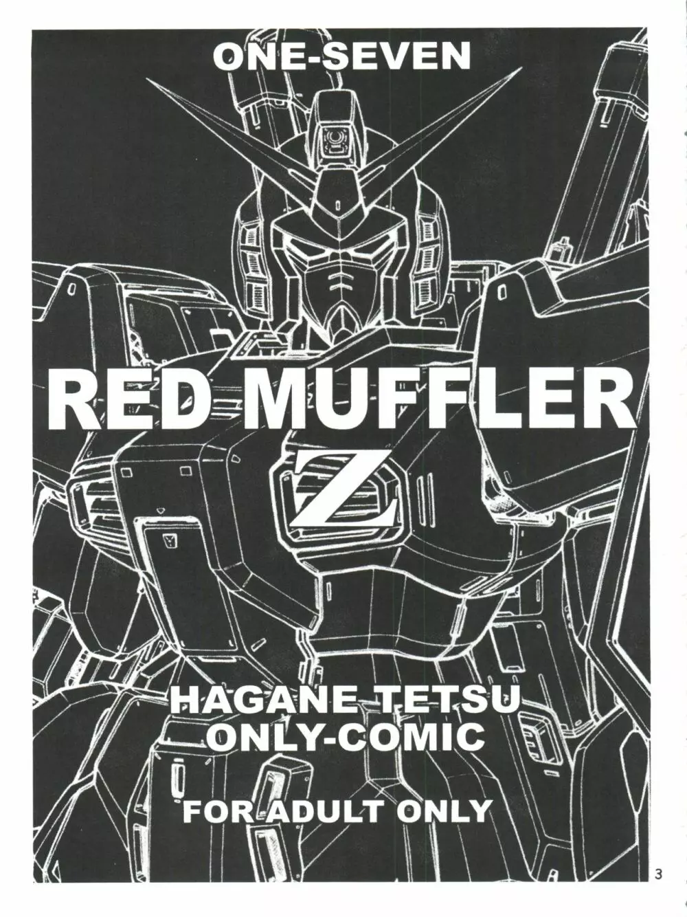 RED MUFFLER Z - page2