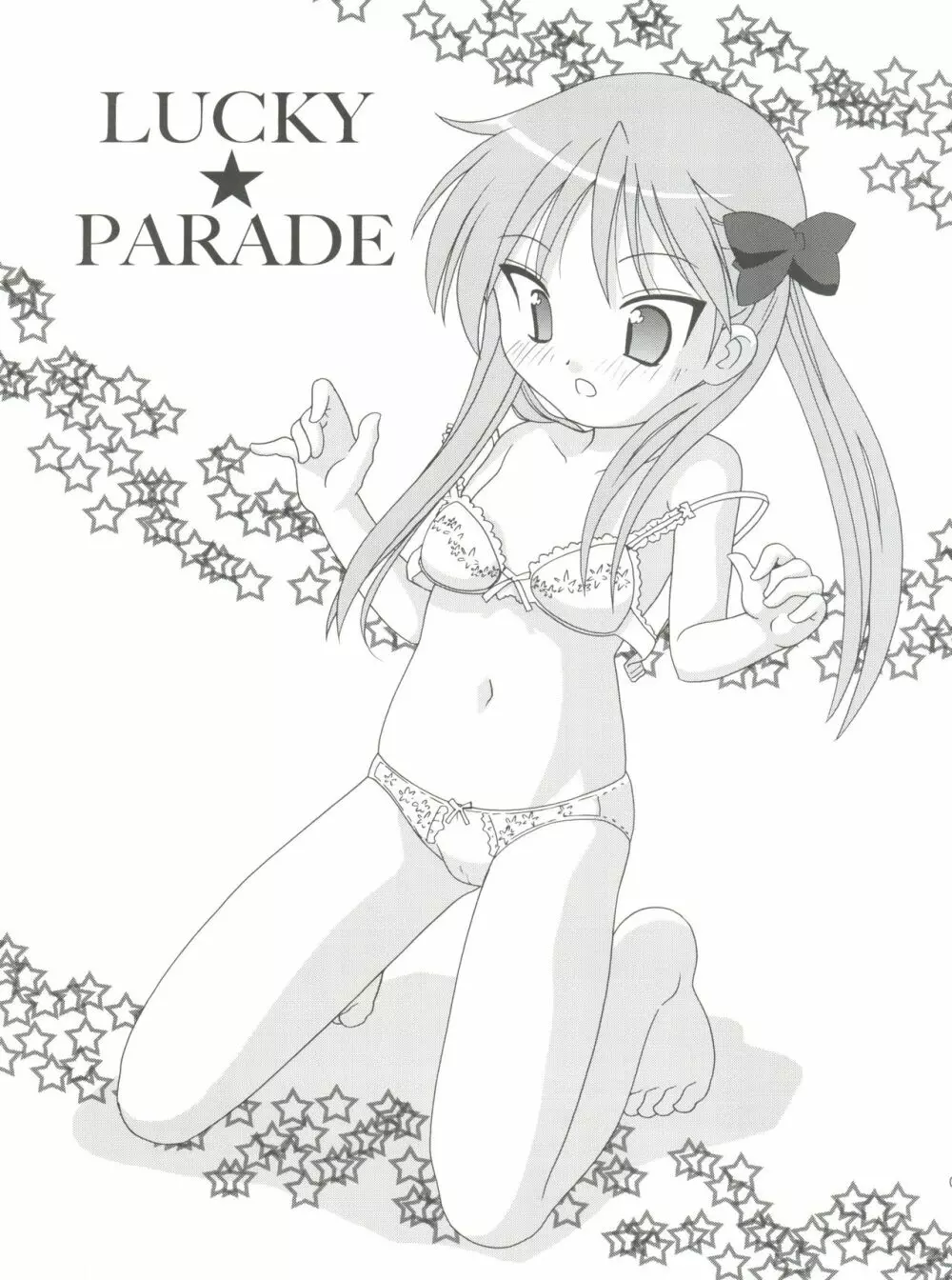 LUCKY PARADE - page2