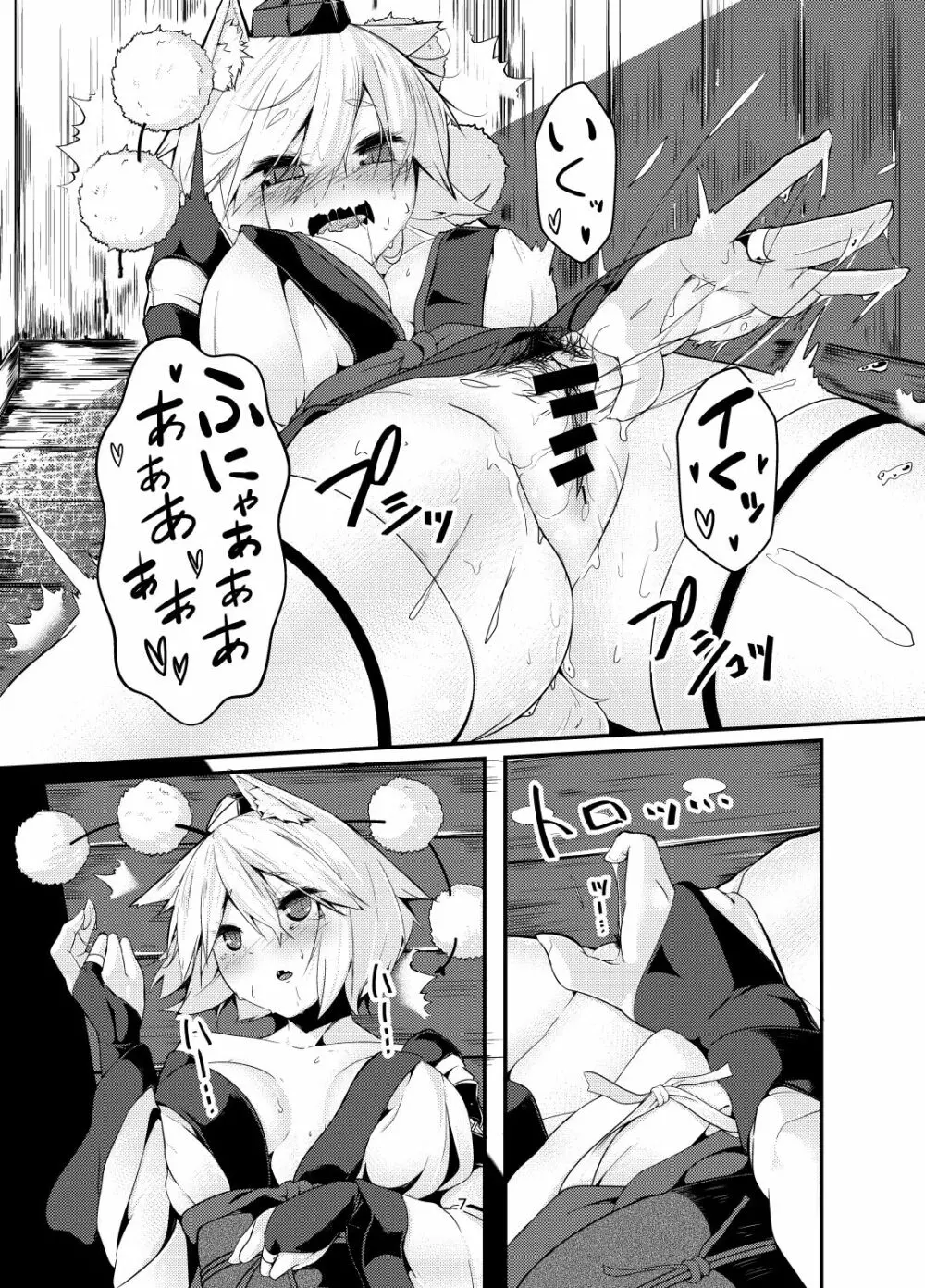 犬のお姉ちゃんの発情 - page6