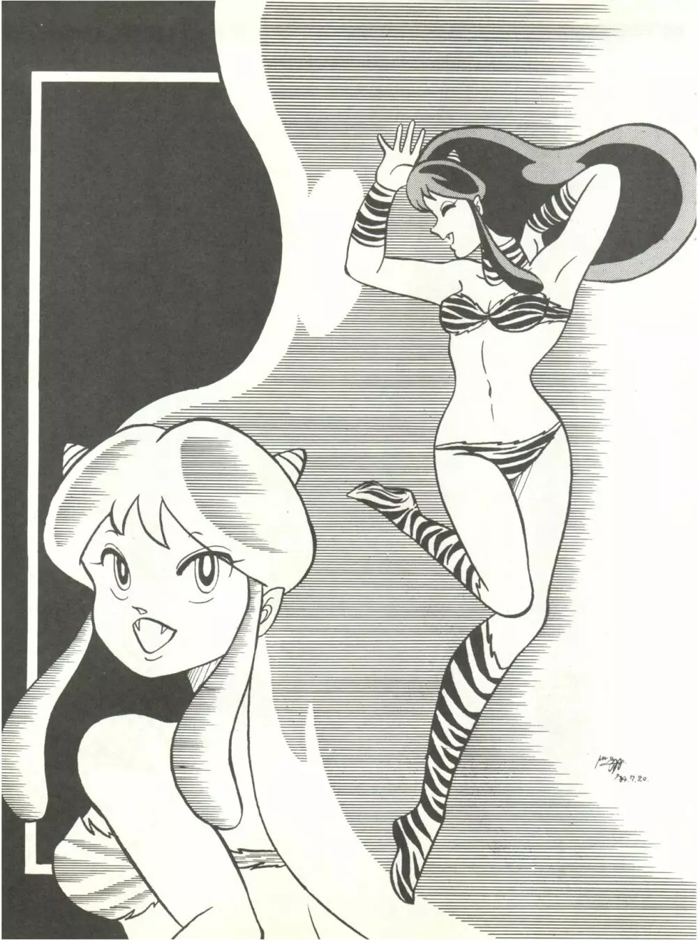 Perfect Lum - page23