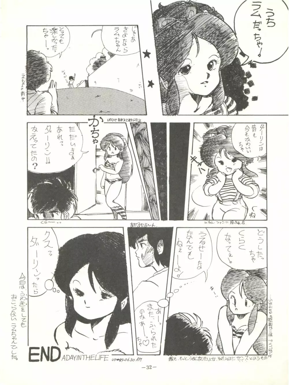 Perfect Lum - page36