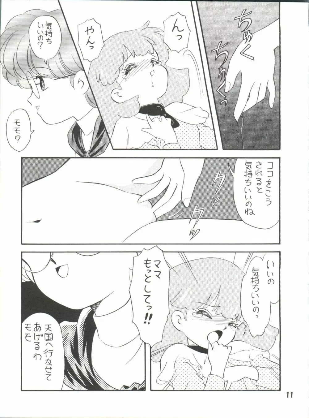 [Team PRINCESS (おずの) M² (魔法のプリンセス ミンキーモモ) - page11