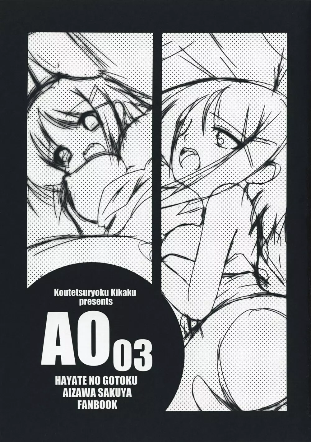 AO03 - page2