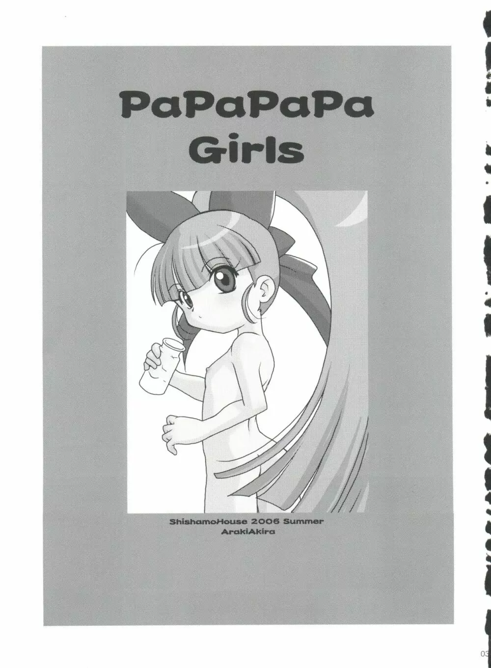PaPaPaPa Girls - page2