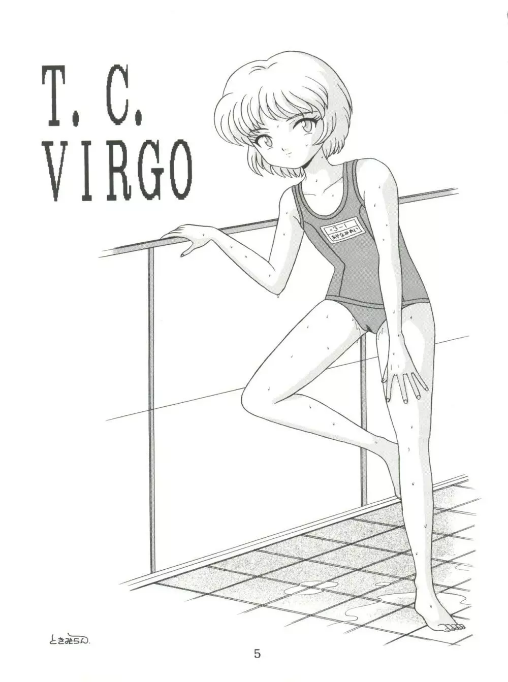 T.C.VIRGO - page5