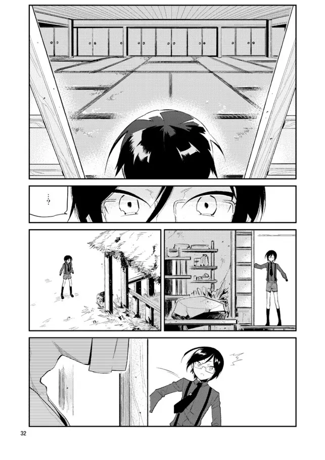 ゆりかごからはかばまで薬研くんと - page33