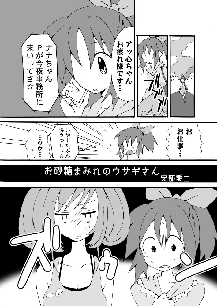 綺麗にデコったピンクのゴミ箱 - page4