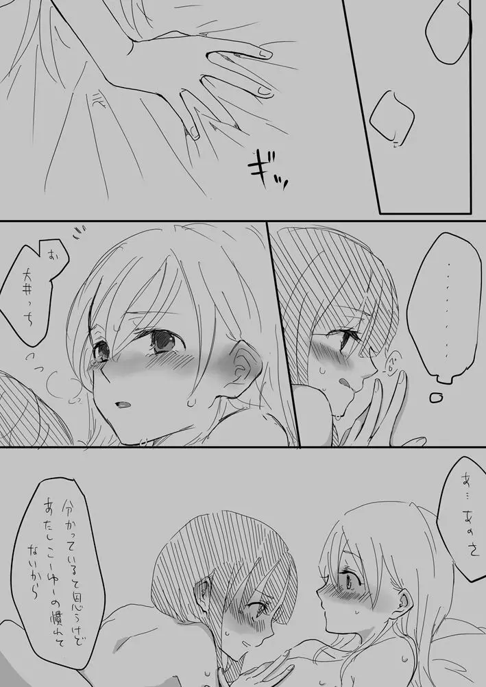 艦これまとめ - page2