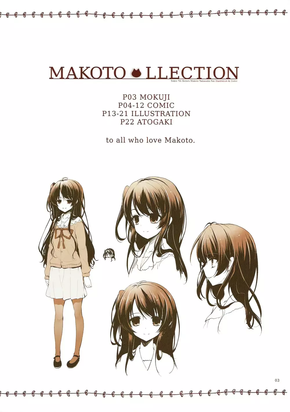 MAKOTO LLECTION - page2